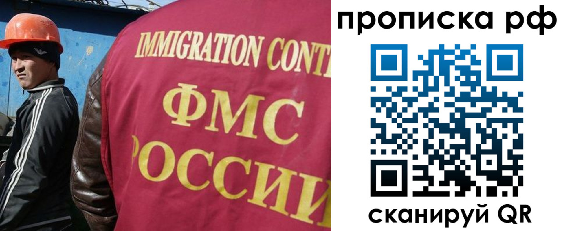 временная регистрация собственник в Волчанске
