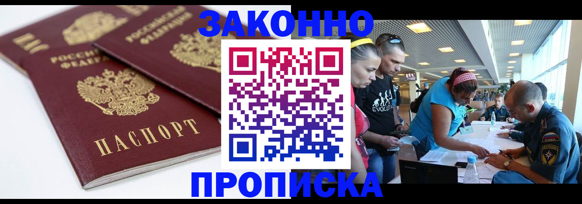 пропишу в квартире в Волчанске