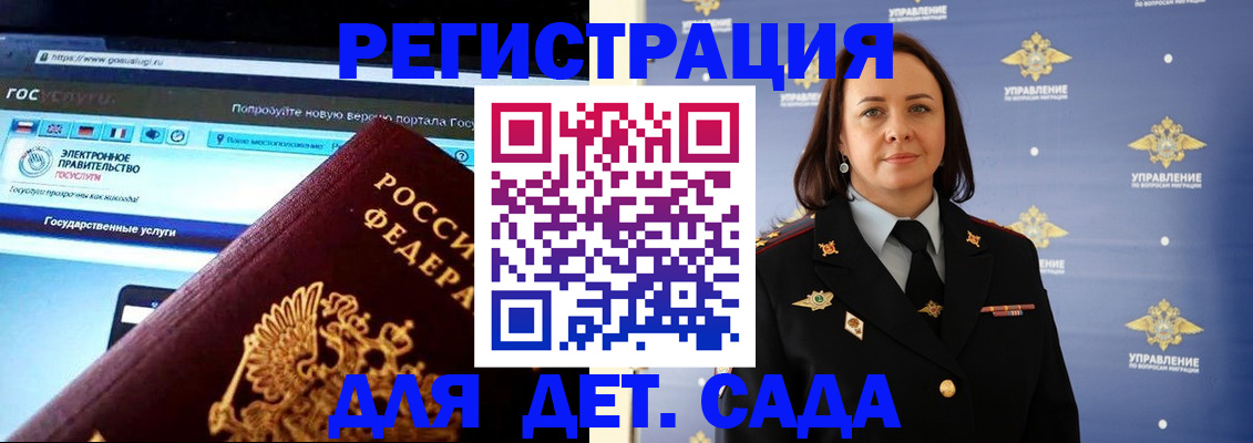 пропишу в квартире в Волчанске